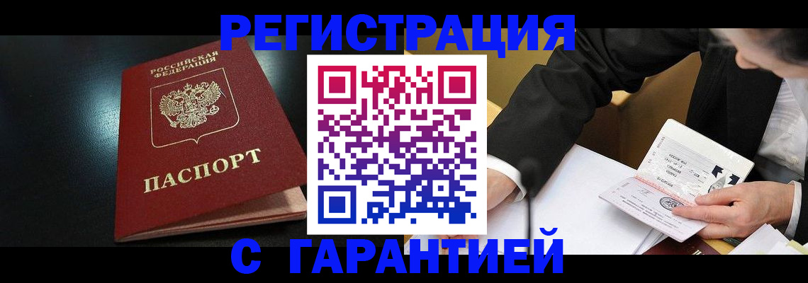 регистрация для дет. сада в Венёве