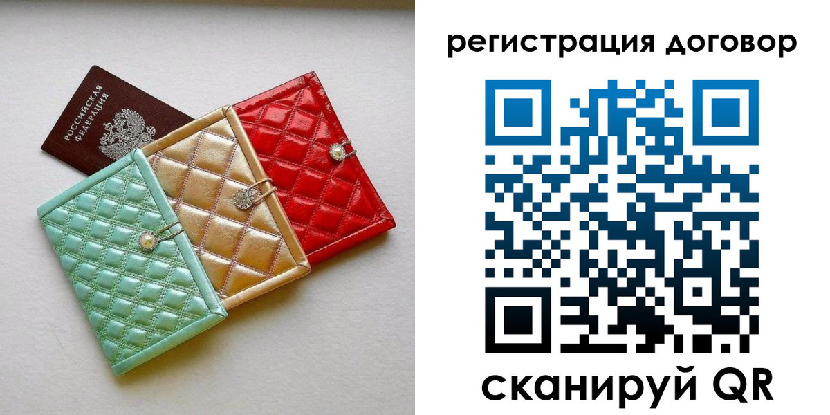 прописка для школы в Венёве