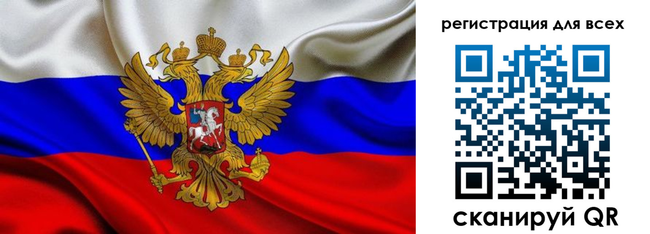 временная регистрация собственник в Венёве