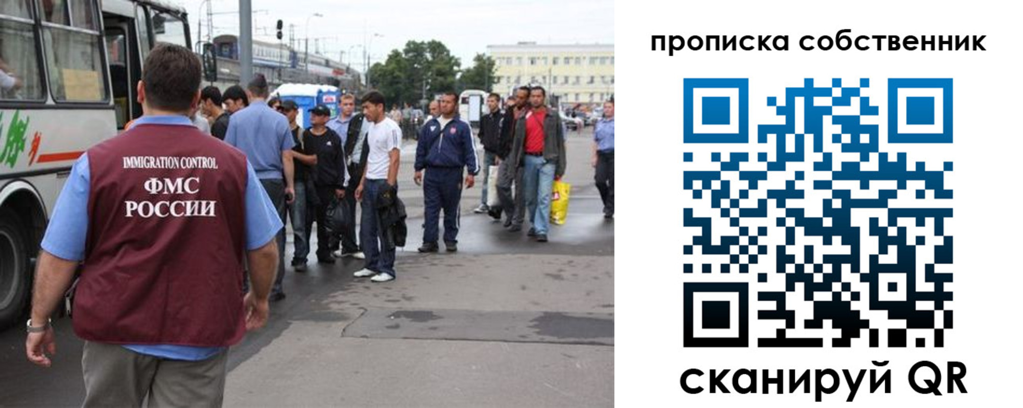 прописка регистрация в Венёве
