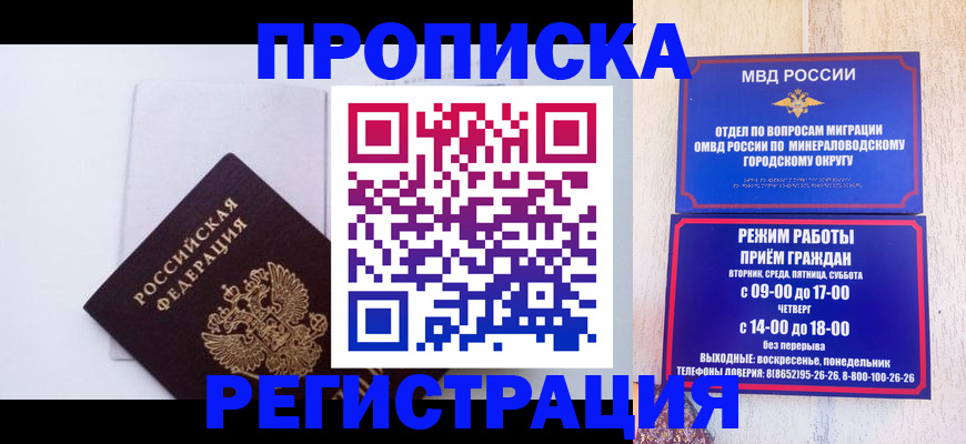 миграционный учет в Венёве